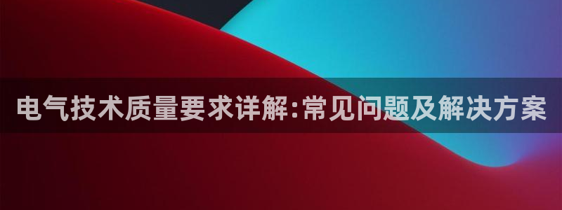 凯发k8官方网娱乐官方